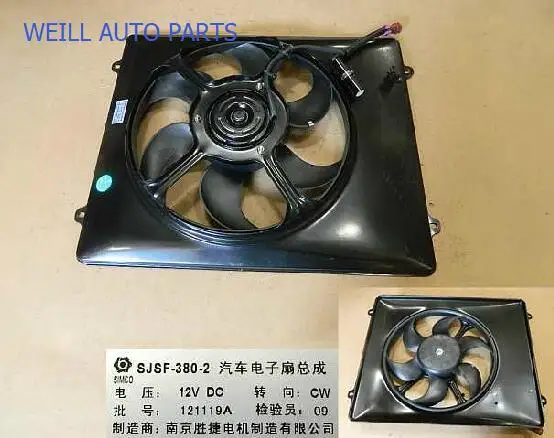 WEILL 1314100-B04 ELEC вентилятор в сборе для great wall SAILOR