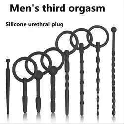 Мужской 3-й оргазм Силиконовое кольцо-тянуть уретральный катетер чувствовать себя различные стимулы гей секс-игрушки товары для взрослых