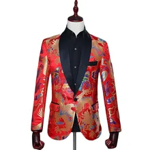 Loldeal Red Blazer Men 2018 Slim Fit Shawl Collar Mens Stage Wear Chinese Style Colorful Dragon Pattern Blazer Hombre Loldeal Red Blazer Men 2018 Slim Fit Shawl Collar Mens Stage Wear Chinese Style Colorful Dragon Pattern Blazer Hombre
