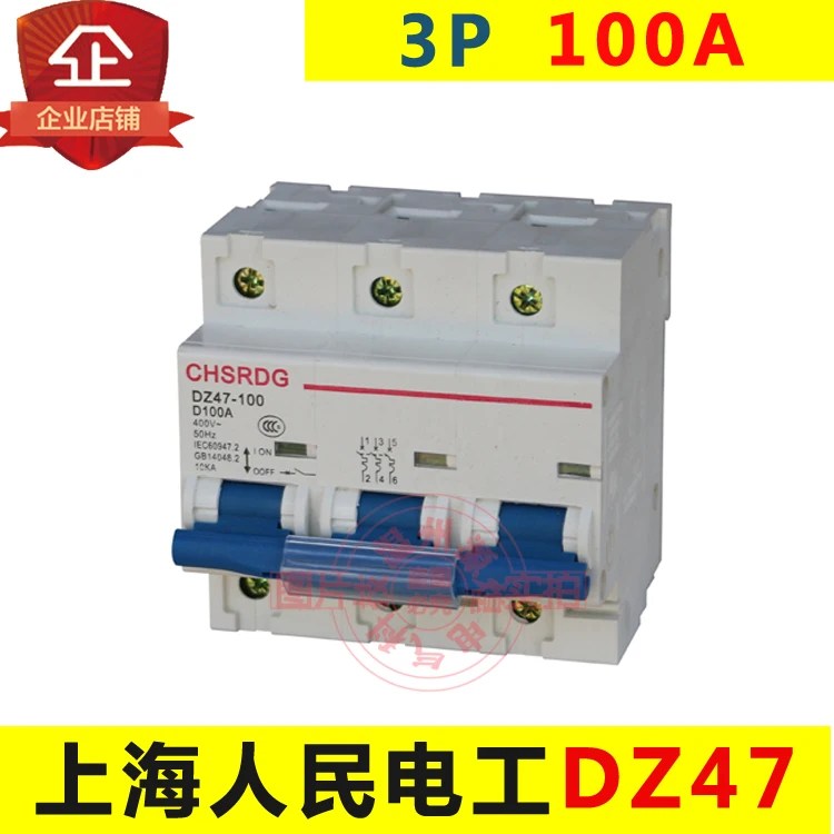 DZ47-100/3P 100A 80A 125A небольшой автоматический выключатель NC-100H высококачественный