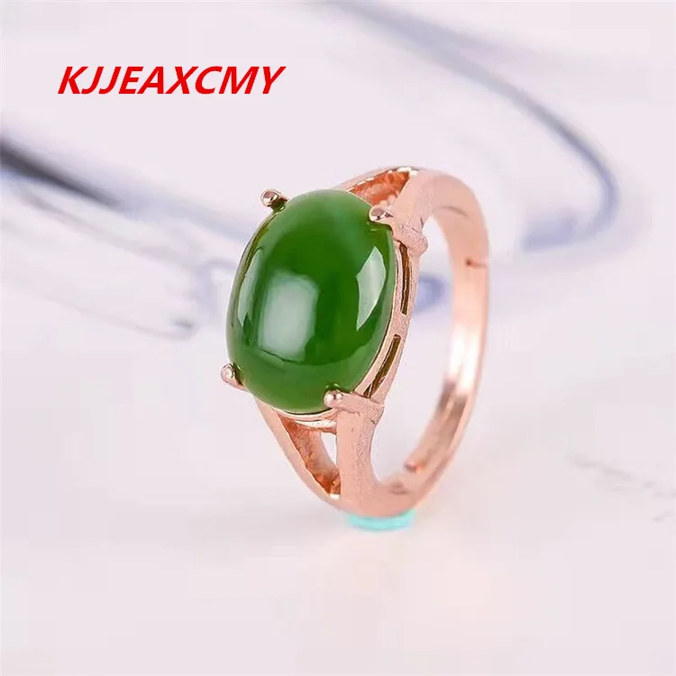 KJJEAXCMY natural and Tian Biyu gemstone rings, 925 silver inlaid jewelry, hand ornaments
