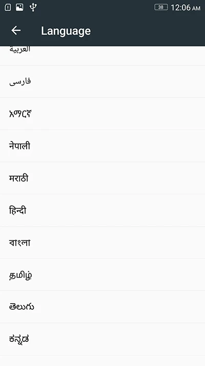 Screenshot_2015-01-01-00-06-47-383