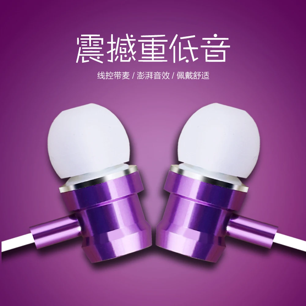 qijiagu In ear Wired Earphone Earphones Headset Smartphone With Mic for Android iPhone handphone qijiagu In ear Wired Earphone Earphones Headset Smartphone With Mic for Android iPhone handphone