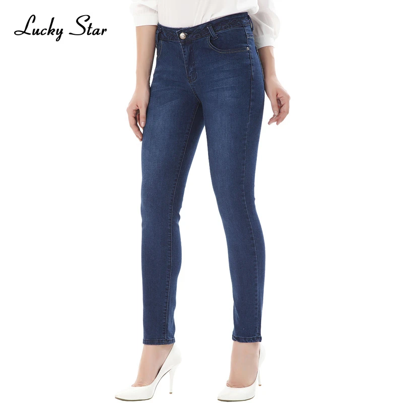 high star jeans brand