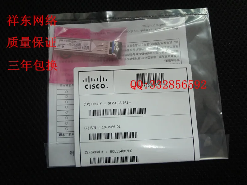 Original new 100% SFP-OC3-IR1 100BASE-LX 15KM 1310NM LC fast mode | Обустройство дома