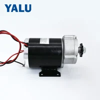 YALU MY1020Z 600W 36V China Electric Motorized Motor E Trike Motor for Golf Cart Moped ATV Motorized Permanent Magnet DC Motor 4