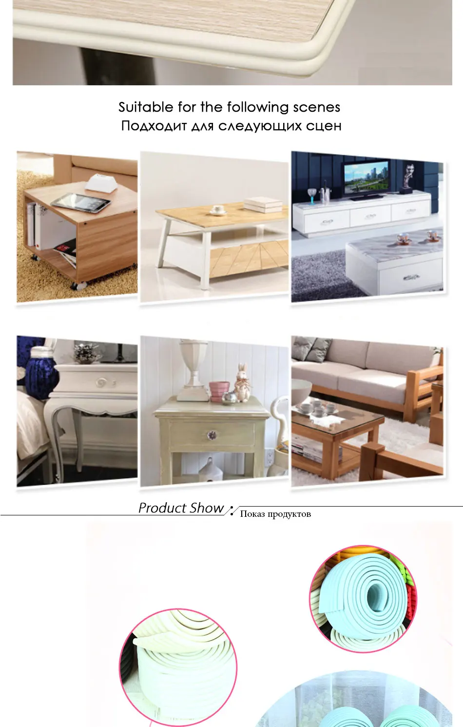 1PC 2M Baby Safety Table Desk Strip Edge Corner Cushion Guard Strip Soft Kids Children Safe Protection Bar Strip Thicken Bumper