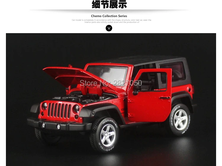 1:32 Jeep Wrangler Rubicon автомобиль игрушечные модели машин Точная имитация эксклюзивный внедорожный сплав Коллекция игрушки автомобиль для детей