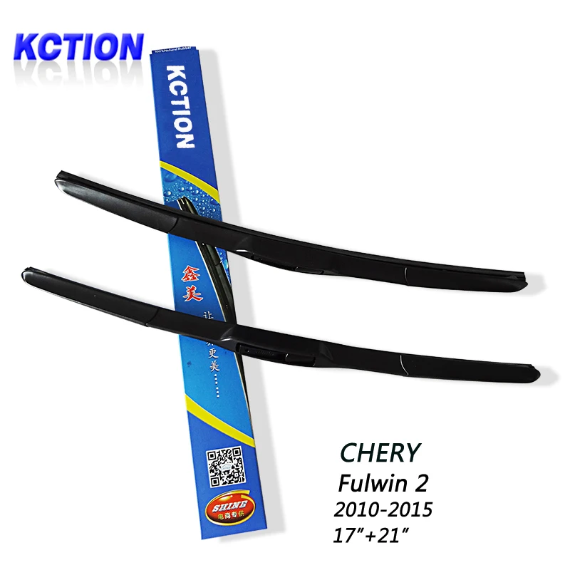 Щетка стеклоочистителя для лобового стекла автомобиля для Chery Fulwin 2(2010-), 1"+ 21", натуральный каучук, трехсегментный тип, автомобильные аксессуары