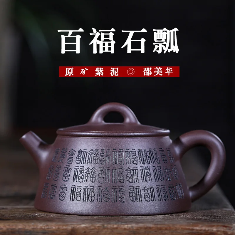 

Manufactor Agent Purple Mud Baifushi Ladle Pot Pure Manual Shao Beautiful Chinese Gifts Customized A Piece Of Generation Hair