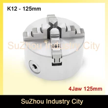 CNC 4th axis A axis 130mm 4 jaw Chuck self centering manual chuck four jaw for