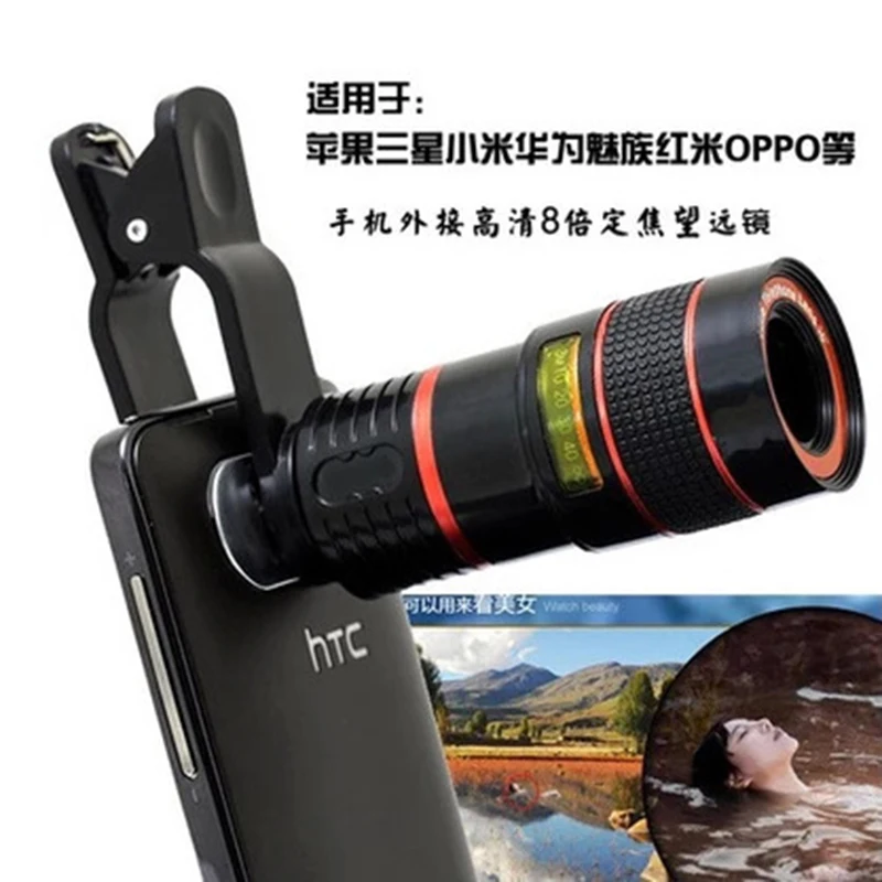 

Applicable to mobile phone clip 8 times telescope Universal 8X telephoto external lens Universal mobile phone lens