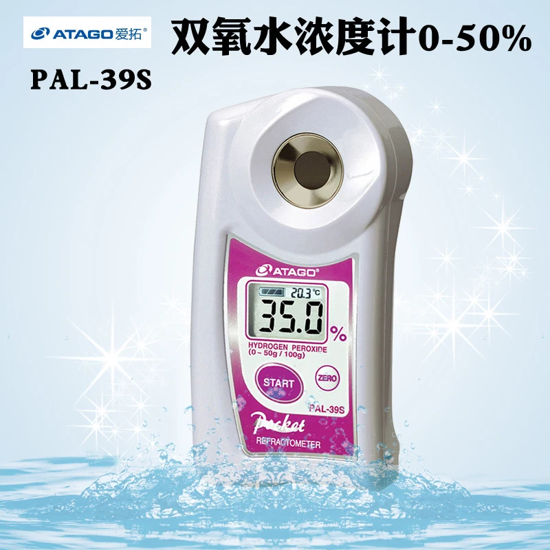 Japan's imports of hydrogen peroxide concentration meter purity