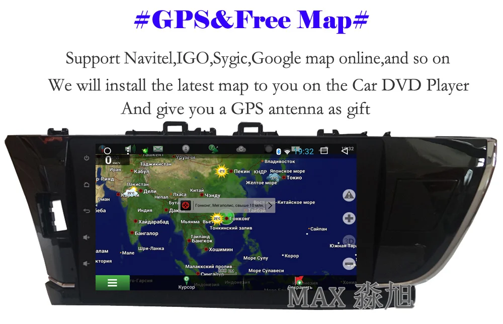 Flash Deal MAX Android 8.1.0 Car DVD Player for Toyota corolla 2014 2015 2016 Car Radio RDS BT 4G WiFi SWC GPS Navigation System Free Map 1