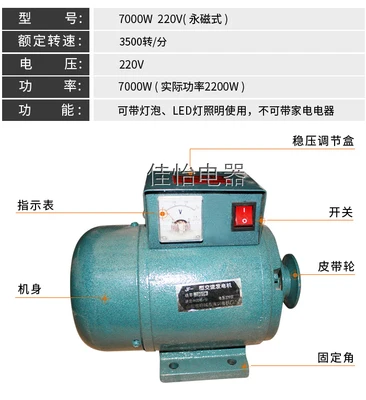220 В мощный небольшой генератор для домашнего освещения с постоянным магнитом, бесщеточный с регулятором, провод из чистой меди - Цвет: Оранжевый