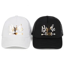 Команда надпись «BRIDE Tribe» отряд Бейсбол Кепки сетчатая шапка невесты с золотым принтом женские вечерние праздничные готов к замуж Snapback Свадебные Шапки