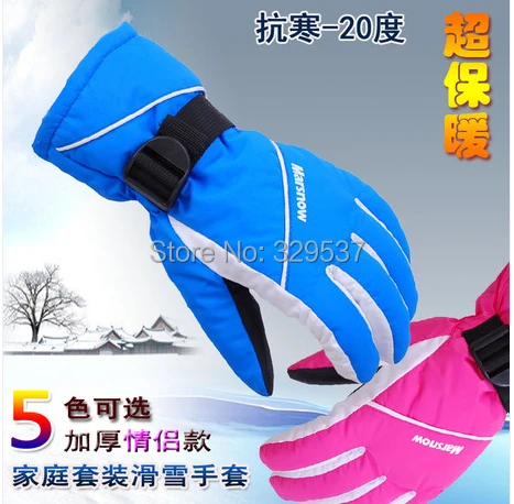 Водонепроницаемые лыжные перчатки зимние мотоциклетные Велоспорт Лыжи перчатка для сноубординга черного цвета, верхняя одежда