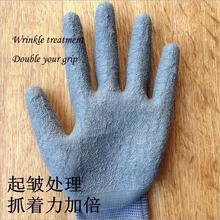 2 пары Высокое качество 13-pin нейлоновый латекс морщин Перчатки