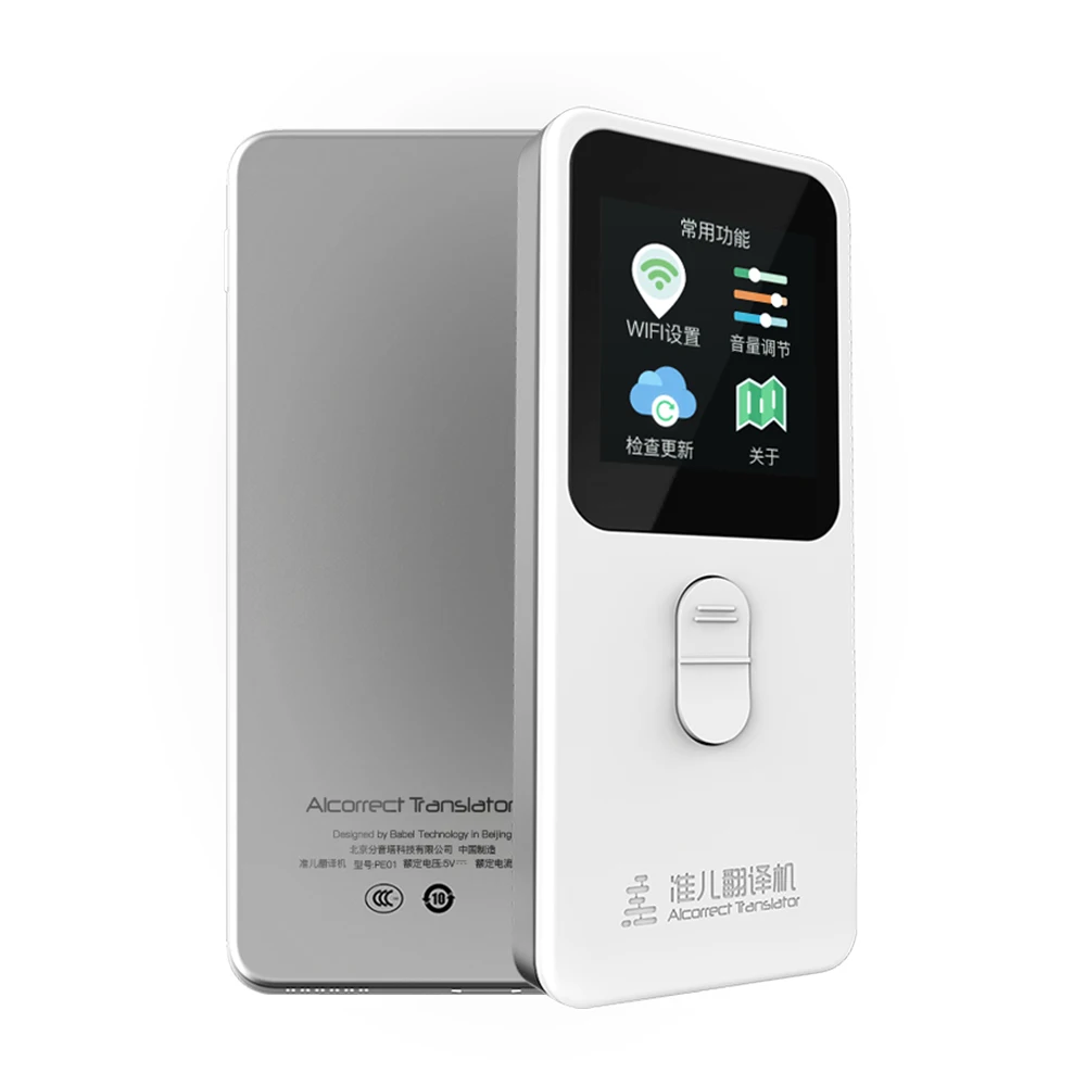 

Two-way Smart portable voice translator Business travel Interpreter