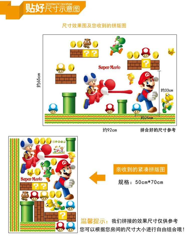 Super Mario Bros New Run огромные наклейки на стену виниловые съемные настенные наклейки домашний декор наклейка