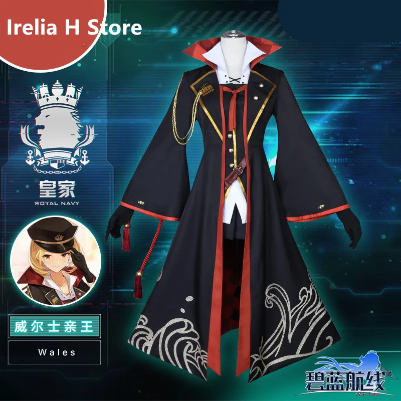 Принц рубчатый вельвет Azur Lane карнавальный костюм HMS принц костюм|Игровые костюмы|