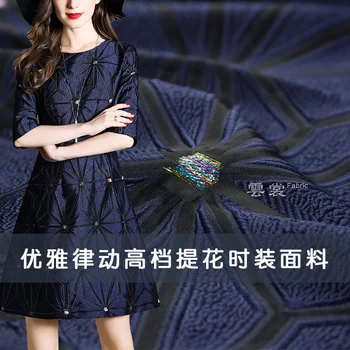 

145cm organza jacquard fabric Italian brand yarn-dyed fashion cheongsam dress jacquard fabric material wholesale cloth