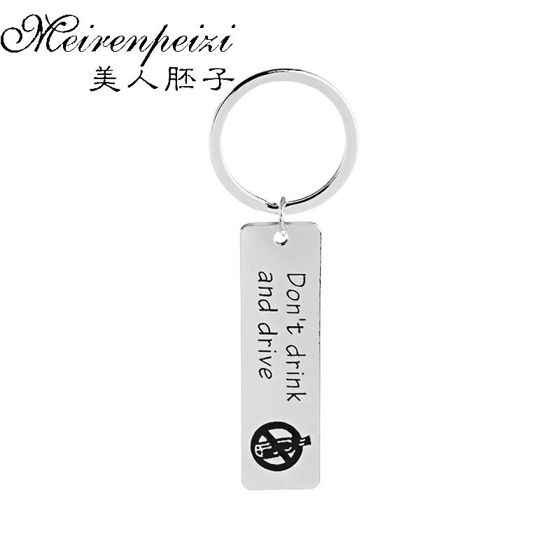 Don't Drink and Drive Key Chains Personalized Stamped Keyring Cyclist Funny Gift For New Driver Teen Boy/Girl Dog Tag Keychain |