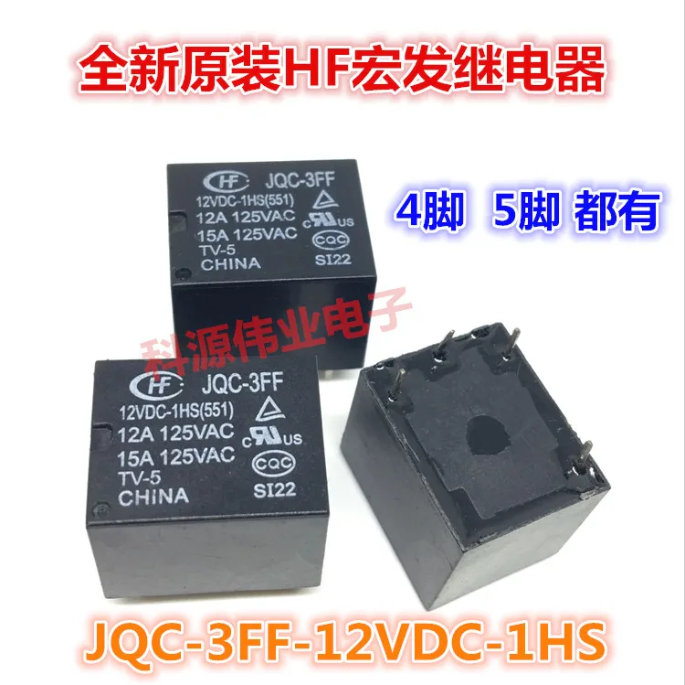 JQC-3FF-12VDC-1HS -012 12 В постоянного тока 24 тока-1ZS 4PIN 5PIN | Обустройство дома