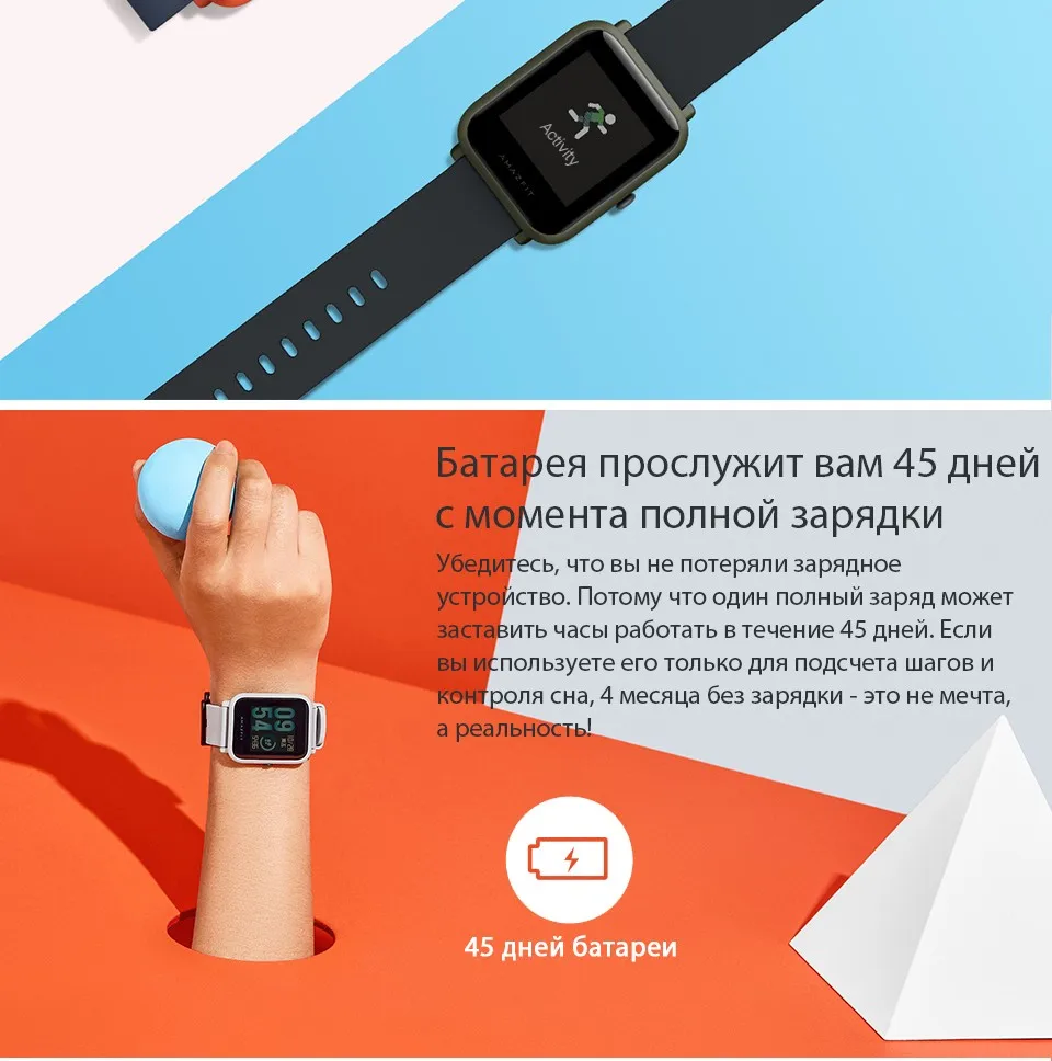 Huami Amazfit Bip Смарт-часы [русский язык] Спортивные часы темп Lite Bluetooth 4.0 GPS сердечного ритма 45 дней Батарея IP68