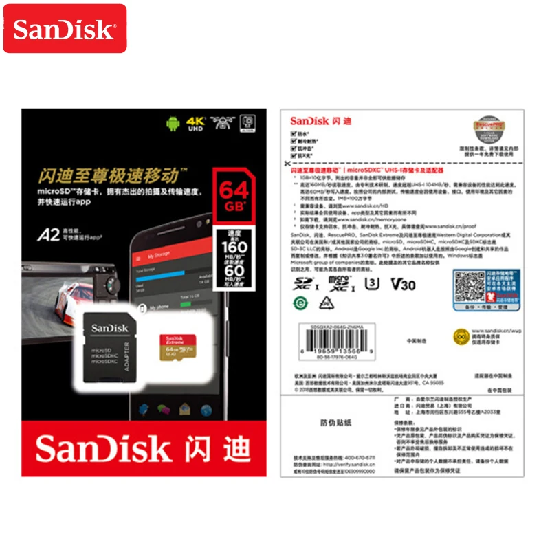 Двойной Флеш-накопитель SanDisk Extreme Micro SD слот для карт памяти 128 Гб 64 Гб оперативной памяти, 32 Гб встроенной памяти, microSDHC/microSDXC UHS-I U3 читать Скорость до 160 МБ/с. UHD 3D 4K видео карта