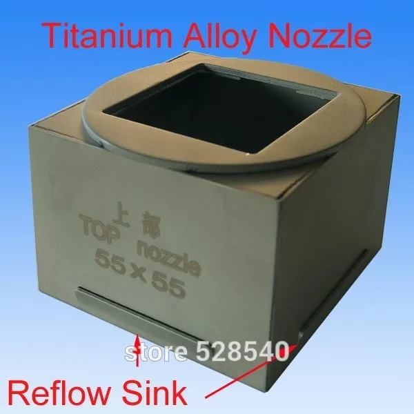 Titanium-Hot-Air-Nozzle-With-Reflow-Sink