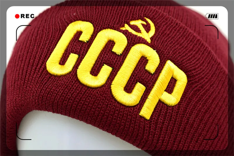 Мужская вязаная шапка для мужчин, CCCP, шапка для Советского Союза, зимняя шапка, коммунистические, вечерние, черные, женские, теплые, вязанные, шапка для мужчин и женщин