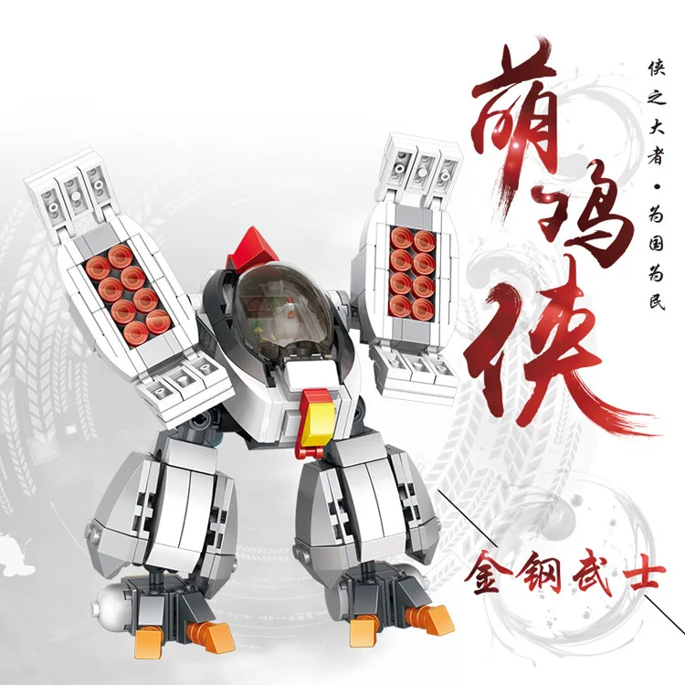 P Models Building toy Compatible with Lego P621007-010 Robot Blocks Toys Hobbies For Boys Girls Model Building Kits P Models Building toy Compatible with Lego P621007-010 Robot Blocks Toys Hobbies For Boys Girls Model Building Kits