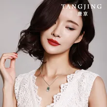 Настоящее АСГ распродажа колье ожерелье Тан Цзин натуральный мексиканский Поттер S925 подвеска с инкрустацией для дам с ключицей подарочная коробка