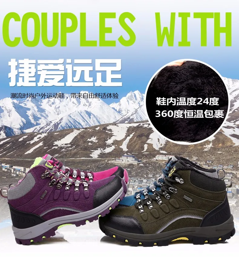 Новинка, женские кроссовки для пешего туризма, уличные треккинговые ботинки, обувь для альпинизма, спортивная обувь на резиновой подошве, зимняя водонепроницаемая обувь из нубука