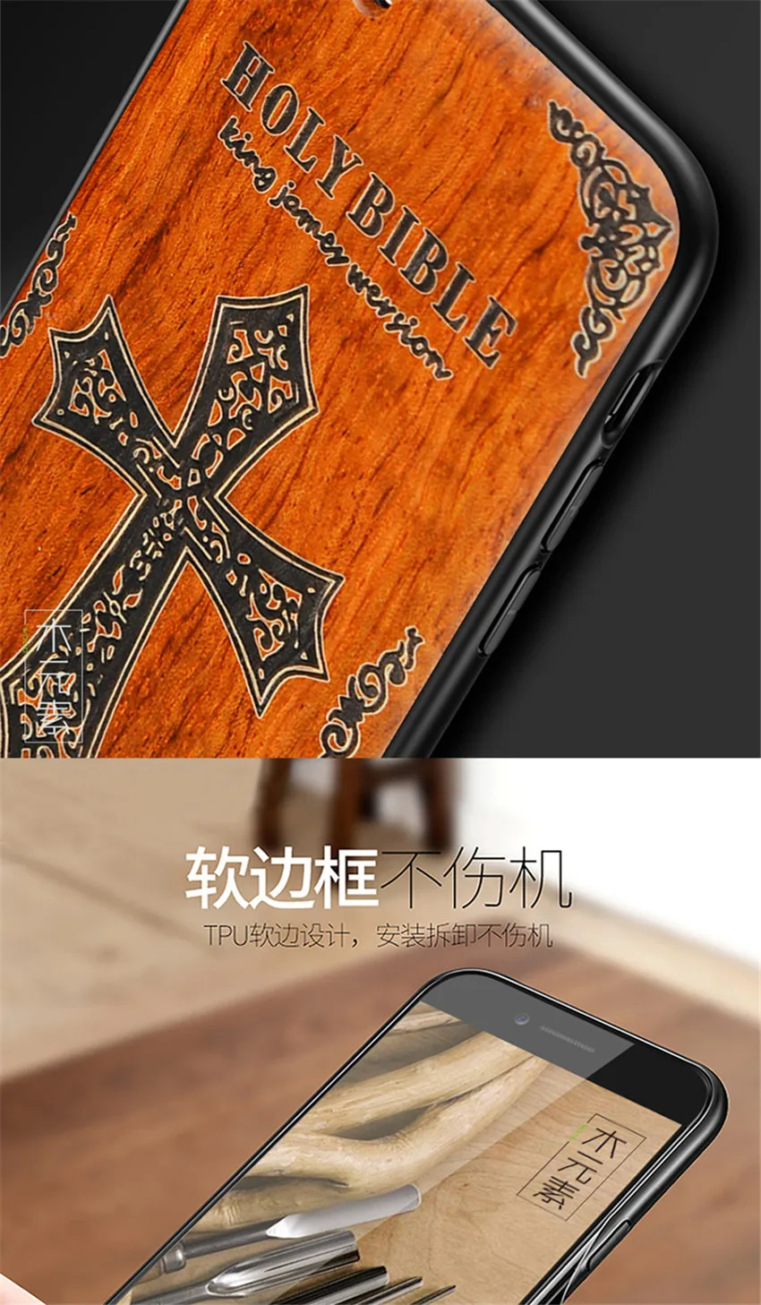 iPhone 8 7 plus wood tpu (5)