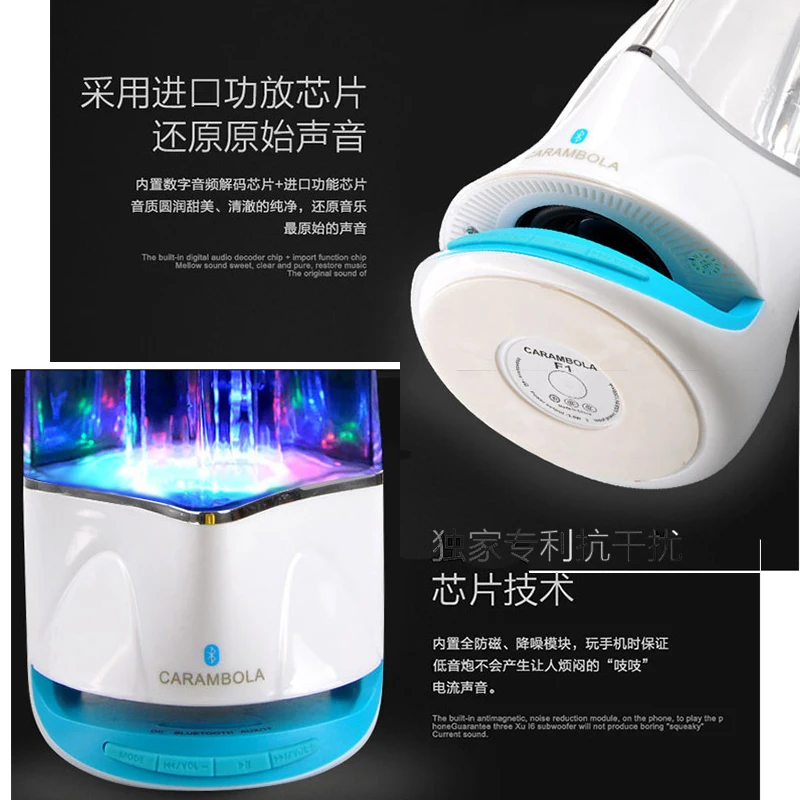 Water dancing bluetooth speakers colorful lights water column music fountain sound card mini computer subwoofer1