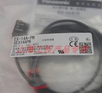 

Brand new original EX-14B-PN reflective photoelectric switch sensor NPN
