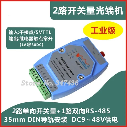 

2 way switch quantity transmitter 1 road 4852 road one-way switch alarm infrared transmitter.