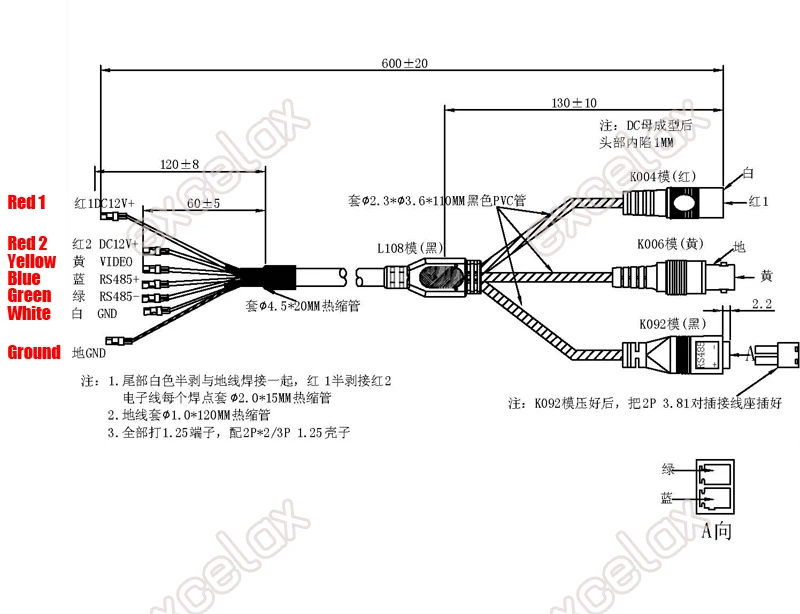 Настроить 100 шт./лот 60 см 7 Булавки rs485 подключение+ DC12V Мощность Вход+ BNC видео Выход кабель видеонаблюдения ptz скорость купол Камера косичка