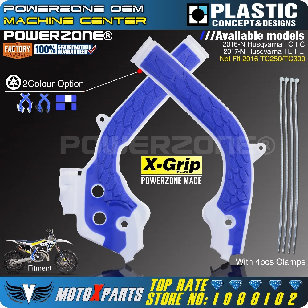 Защитная крышка рамы Powerzone X Grip для HUSQVARNA TC125 TC250 FC250 FC350 FC450 TE250 TE300 FE250 FE350 FE450 500|cover