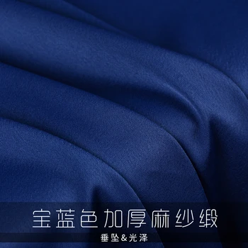 

Royal blue heavy gloss thickening drape anti-wrinkle fashion satin fabric solid color polyester cloth dress fabric wholesale