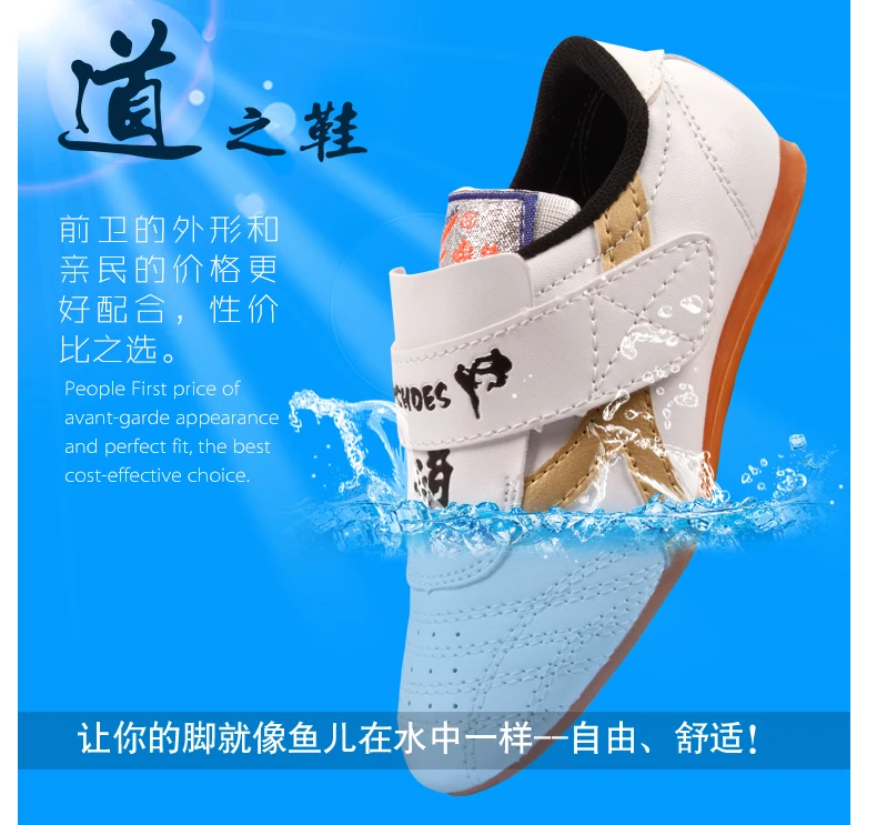 أحذية التايكواندو الكاراتيه المصارعة الأحذية امرأة الكبار والطالبات martial تنفس زلة الأحذية أحذية التايكواندو الكاراتيه المصارعة الأحذية امرأة الكبار والطالبات martial تنفس زلة الأحذية