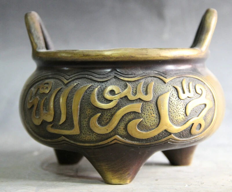 

Collectible bronze S1743 6" Marked Chinese Copper circular handle Islam Islamism Incense Burner Censer