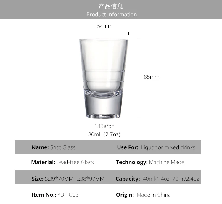 80ml-heavy-base-machine-made-shot-glass-set-of-6-_02
