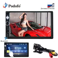 Podofo 2 din auto radio 7 “Lettore HD MP5 Touch Screen Display Digitale Bluetooth Multimedia USB 2din Autoradio Auto di Backup Monitor