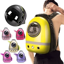 Космическая переноска для домашних животных в форме капсулы дышащий рюкзак для собаки кошки снаружи дорожная Портативная сумка Аксессуары для домашних животных GB0066