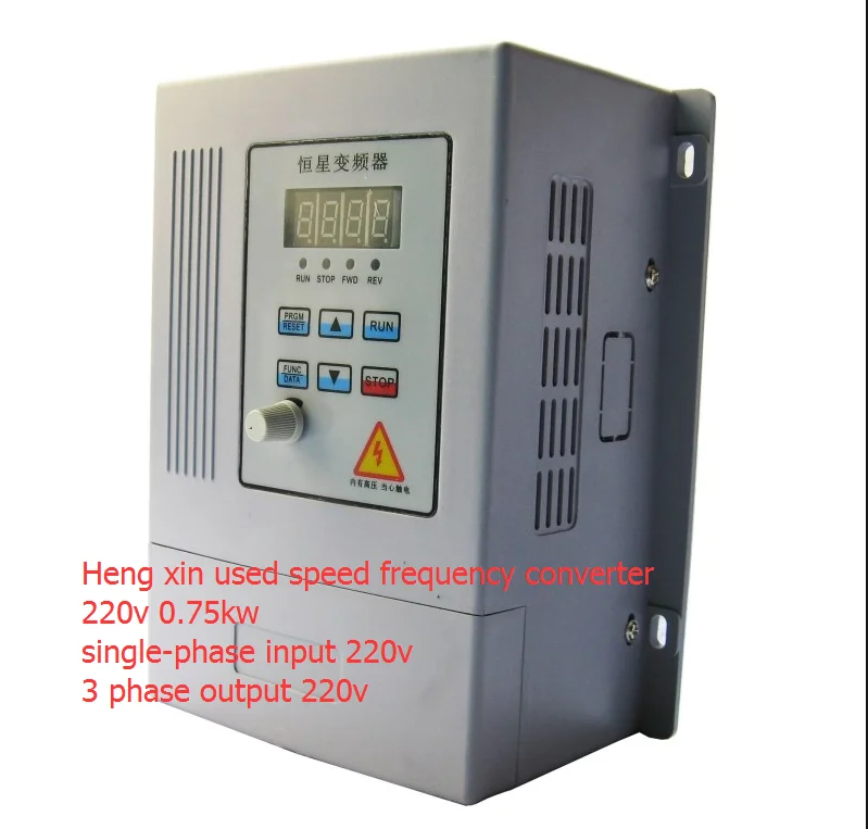 

Heng xin used speed frequency converter 220v 0.75kw single-phase input 220v 3 phase output 220v inverter