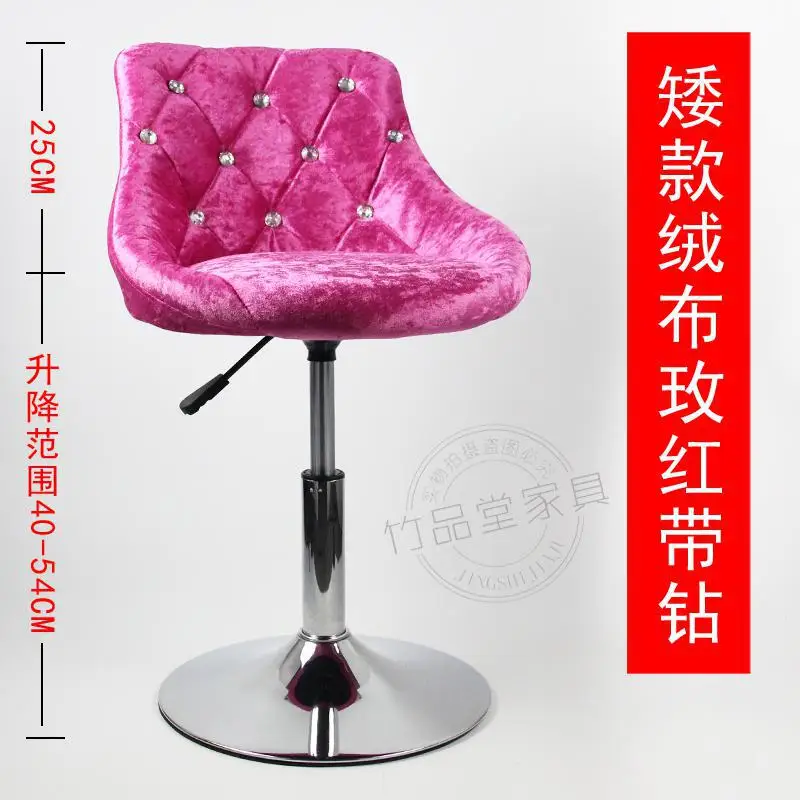 Б барный стул современный минималистичный барный стул лифт вращающаяся спинка стул домашний высокий стул барный стул гвозди стул - Цвет: Color 15