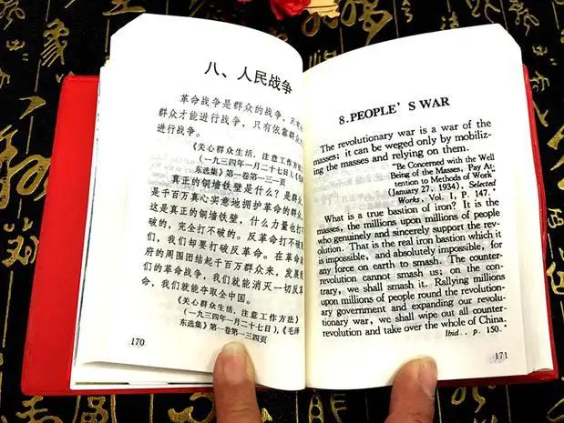 Цитаты от Chairman Mao Tse-Tung маленькая красная книга китайские/английские книги для взрослых